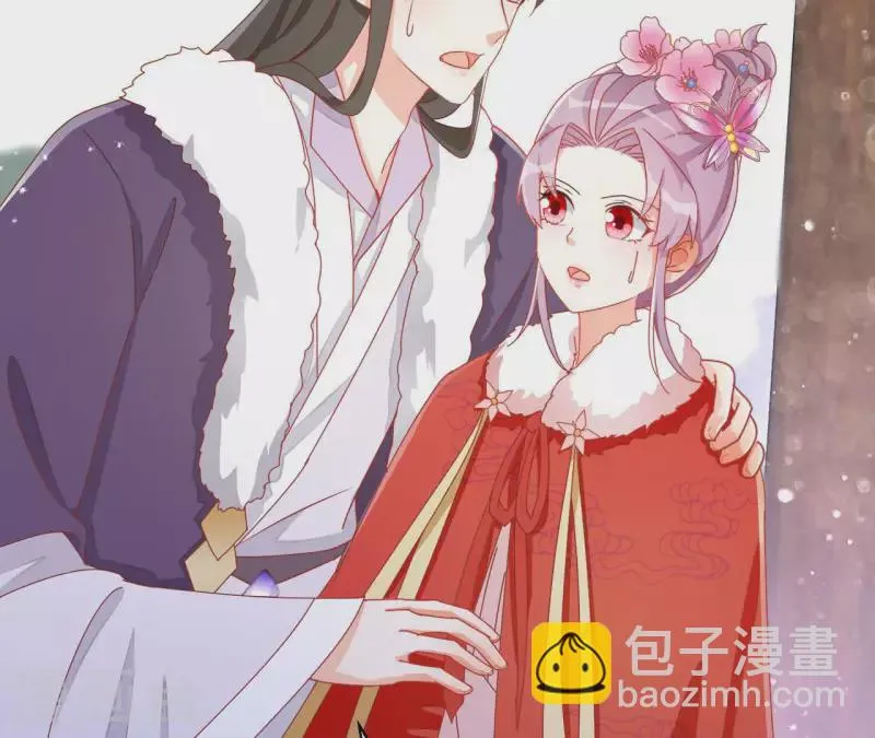 第62话 灵韵郡主 第18页