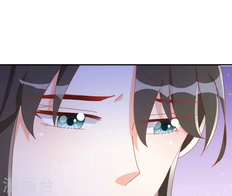 第62话 灵韵郡主 第22页