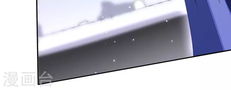第62话 灵韵郡主 第41页