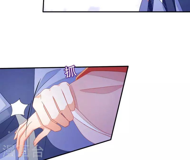 第63话 不是我杀的 第7页
