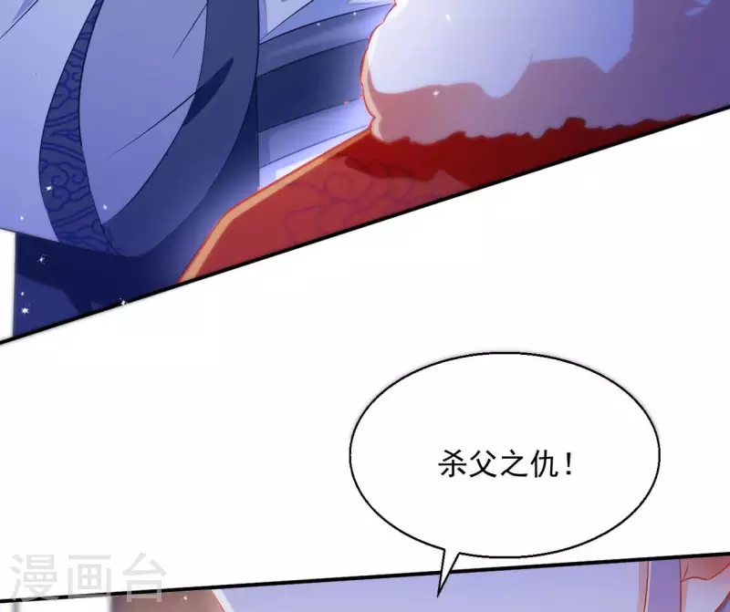 第63话 不是我杀的 第10页