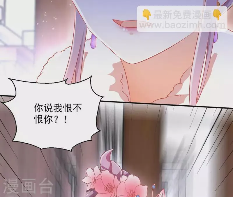 第63话 不是我杀的 第11页
