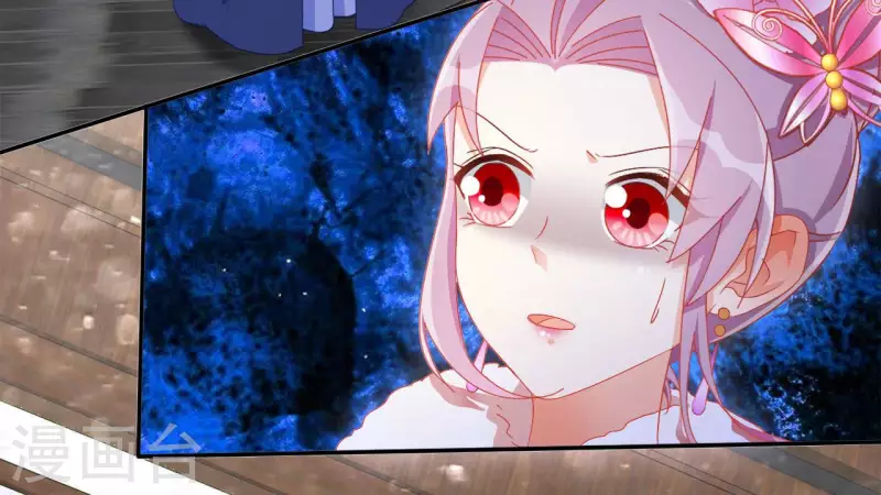 第63话 不是我杀的 第22页
