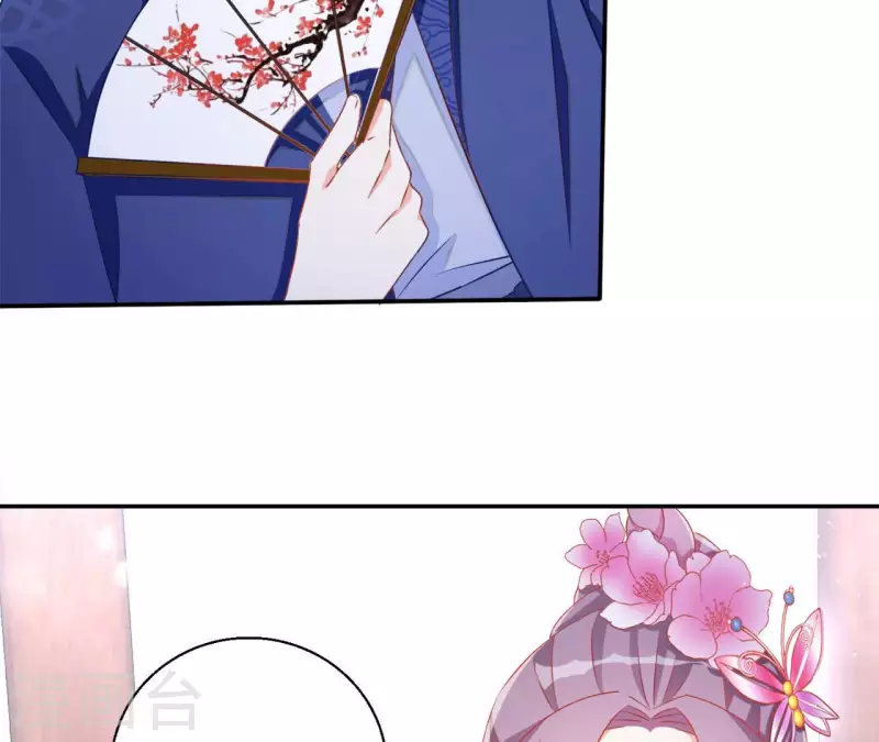 第63话 不是我杀的 第26页