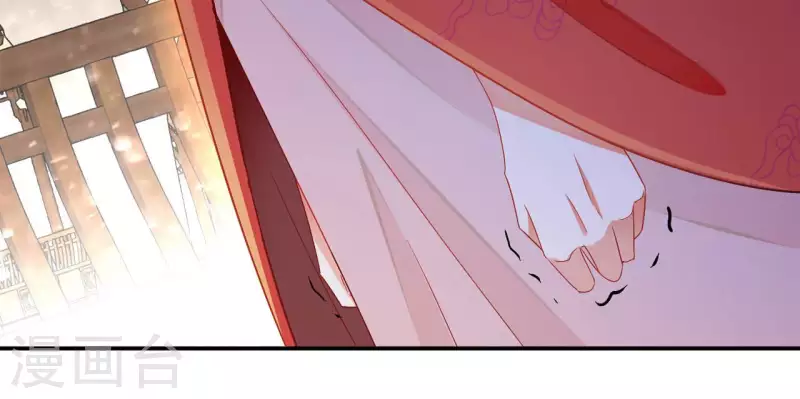 第63话 不是我杀的 第31页