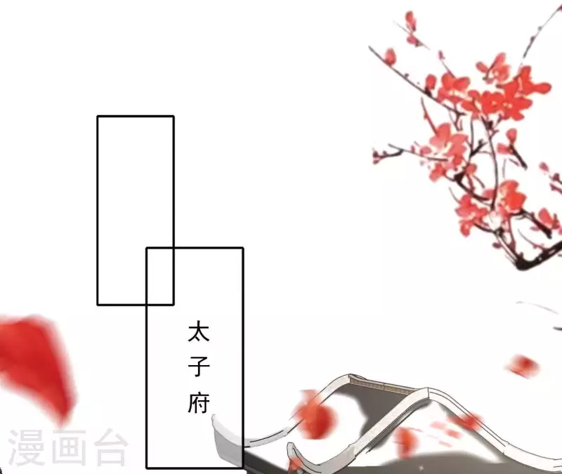 第63话 不是我杀的 第32页