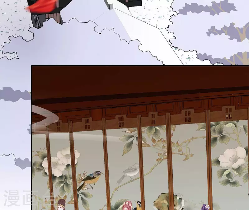 第63话 不是我杀的 第34页