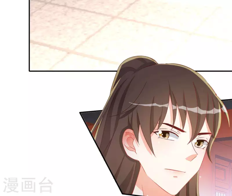 第63话 不是我杀的 第36页