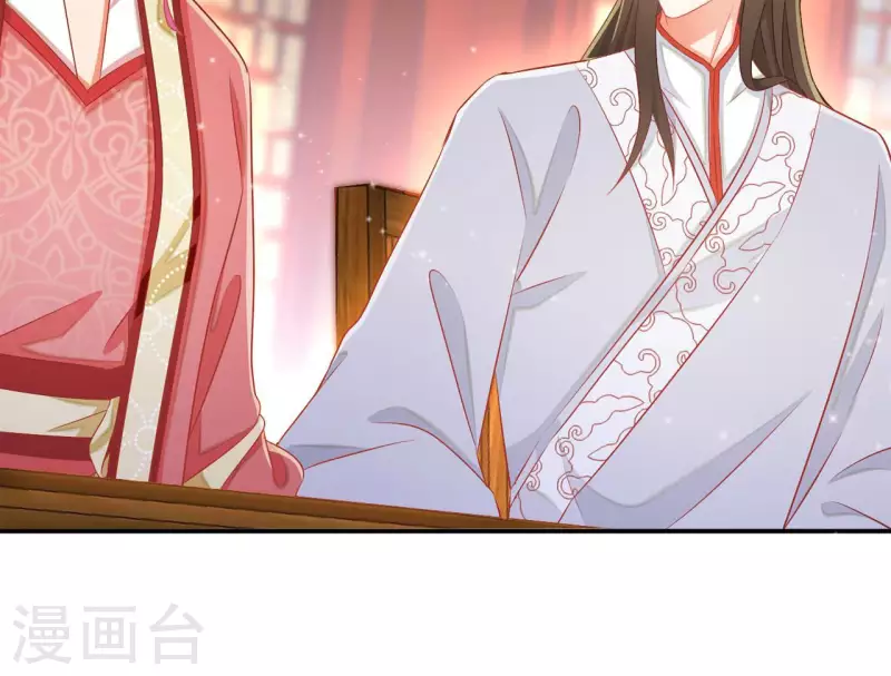 第63话 不是我杀的 第38页