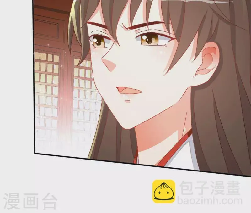 第63话 不是我杀的 第45页