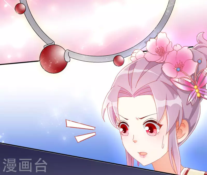 第63话 不是我杀的 第51页