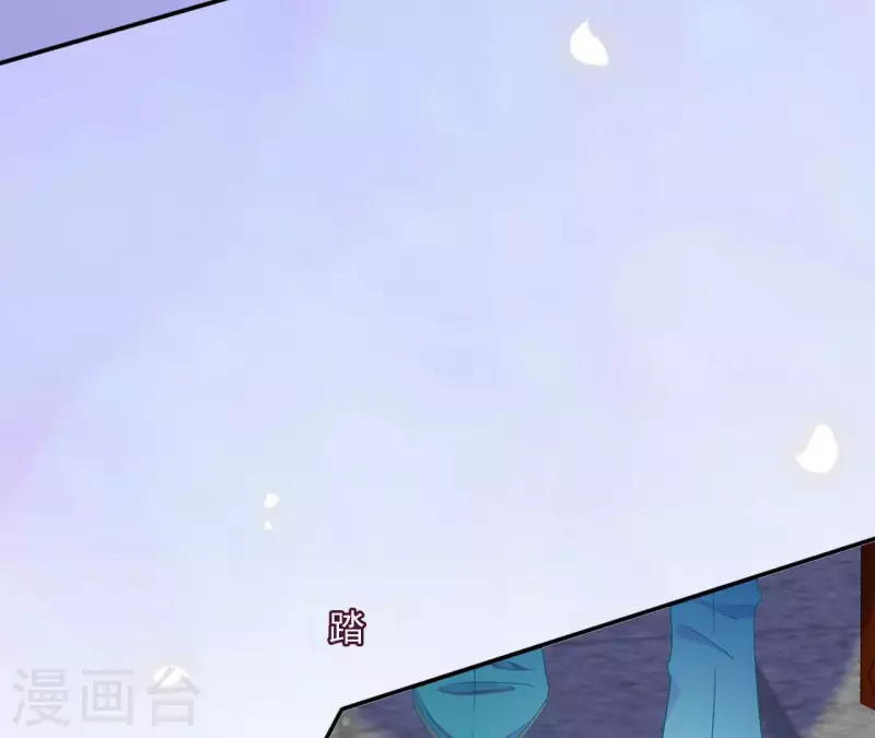 第63话 不是我杀的 第56页