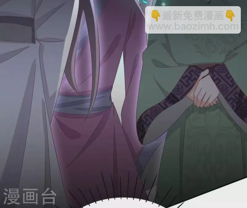 第64话 共奏一曲 第13页