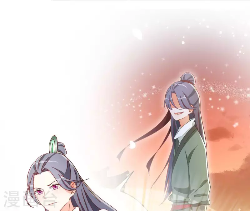 第64话 共奏一曲 第20页