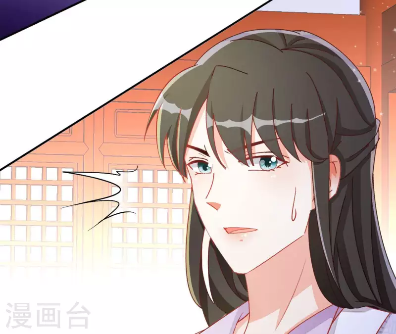 第64话 共奏一曲 第23页