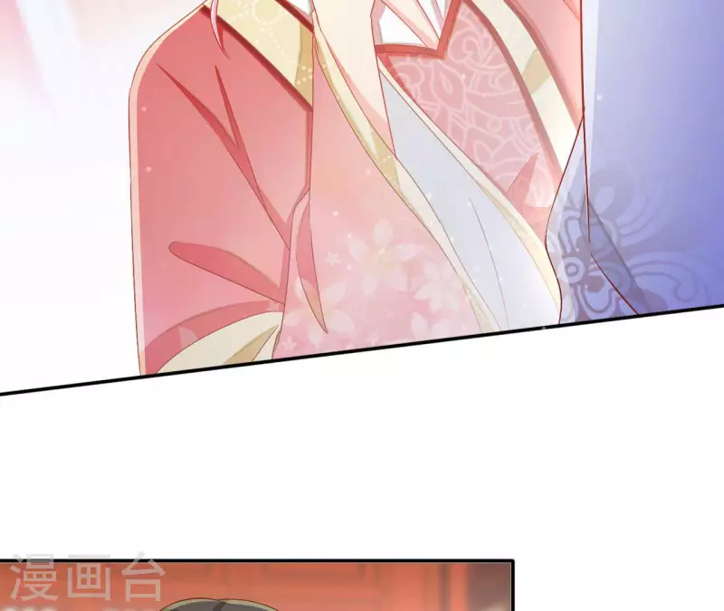 第64话 共奏一曲 第37页