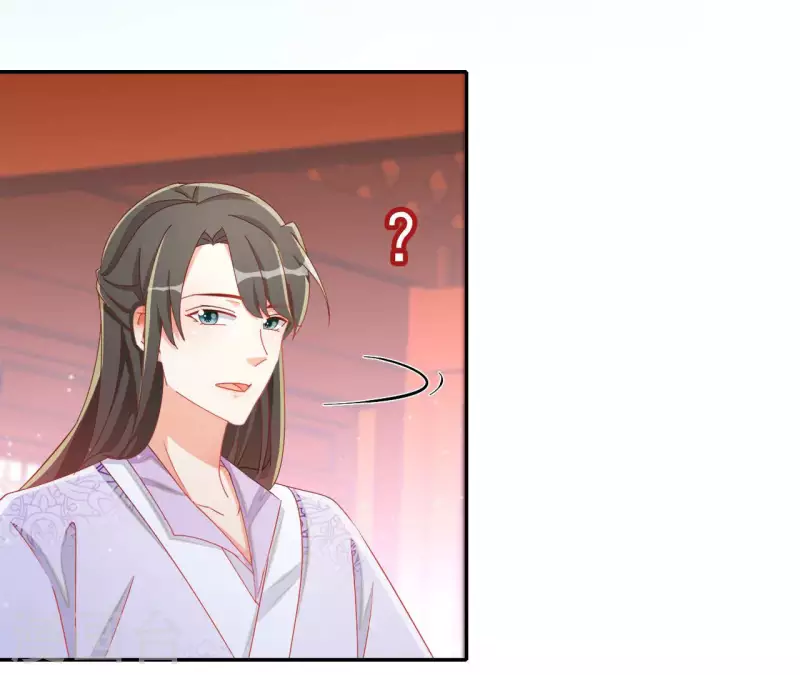 第64话 共奏一曲 第41页