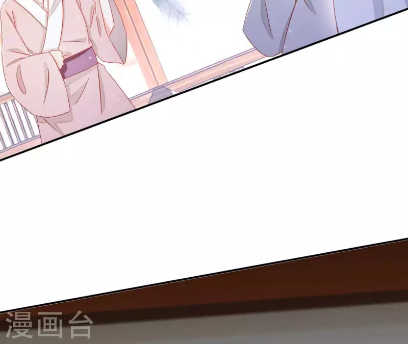 第64话 共奏一曲 第59页