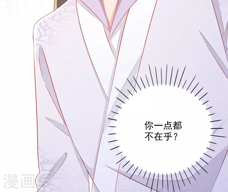 第64话 共奏一曲 第61页