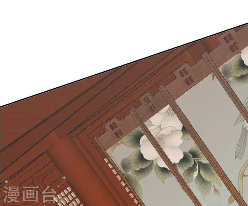 第65话 胸口碎大石 第11页