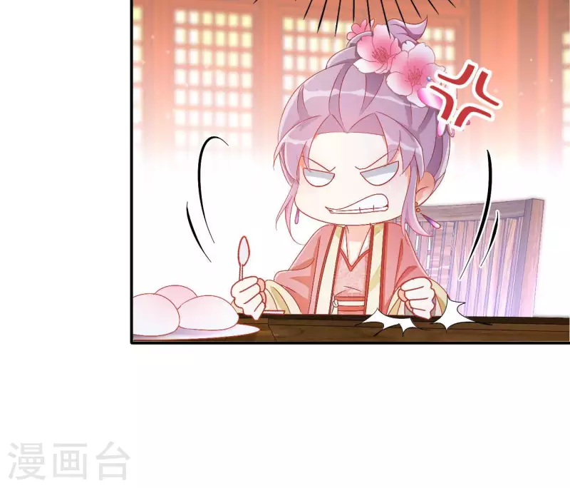 第65话 胸口碎大石 第15页