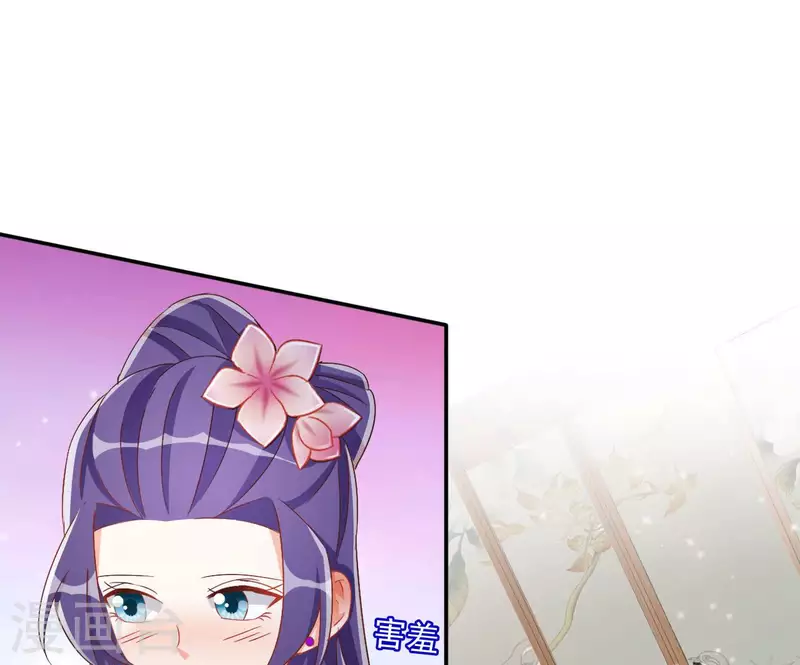 第65话 胸口碎大石 第16页