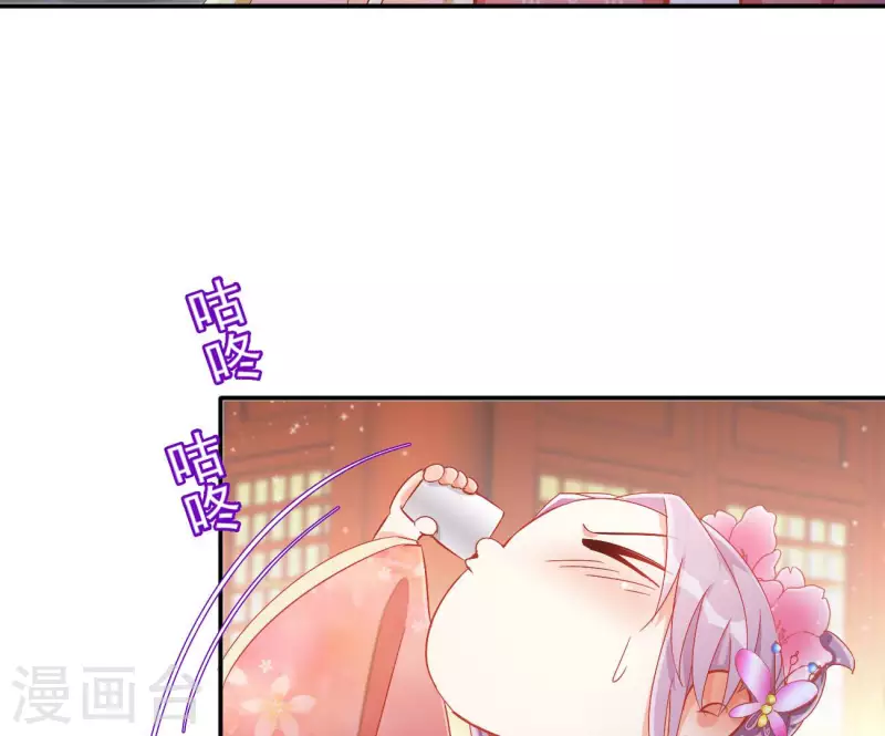 第65话 胸口碎大石 第24页