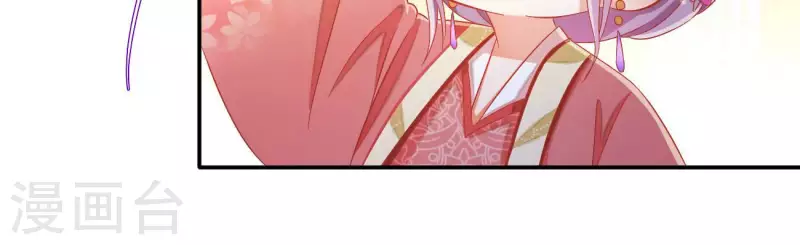 第65话 胸口碎大石 第25页