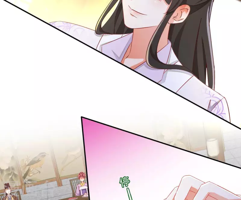 第65话 胸口碎大石 第27页