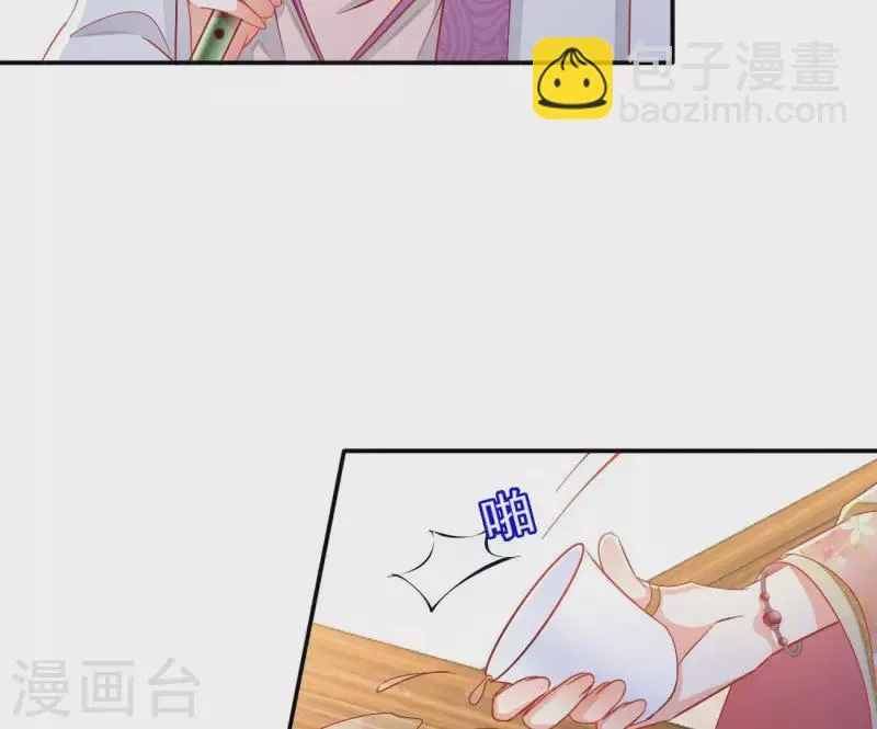 第65话 胸口碎大石 第32页