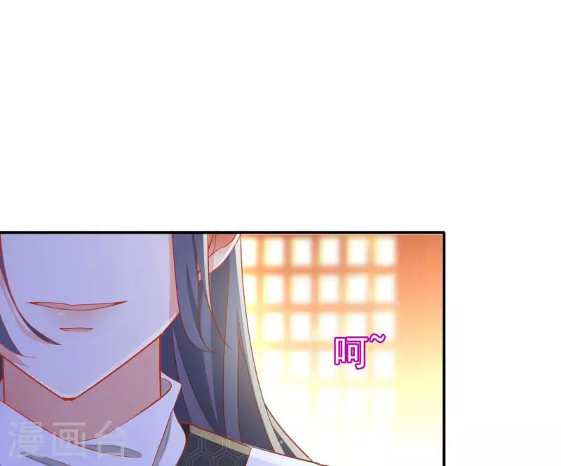 第65话 胸口碎大石 第35页