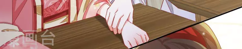 第65话 胸口碎大石 第53页
