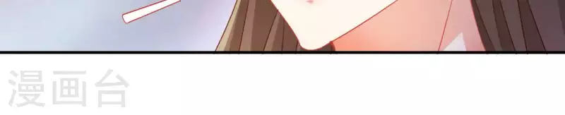 第65话 胸口碎大石 第59页