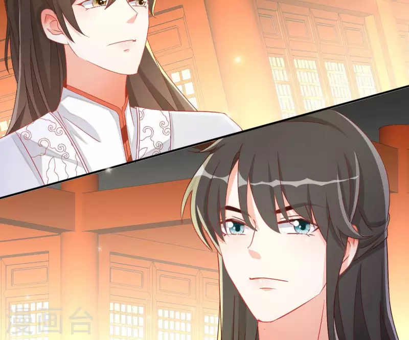 第66话 叫我爹爹 第18页