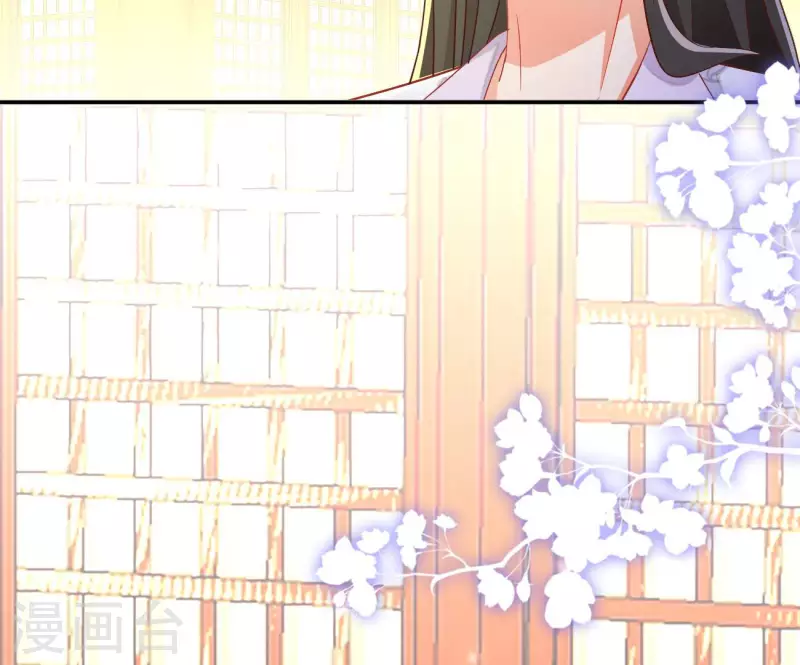 第66话 叫我爹爹 第19页