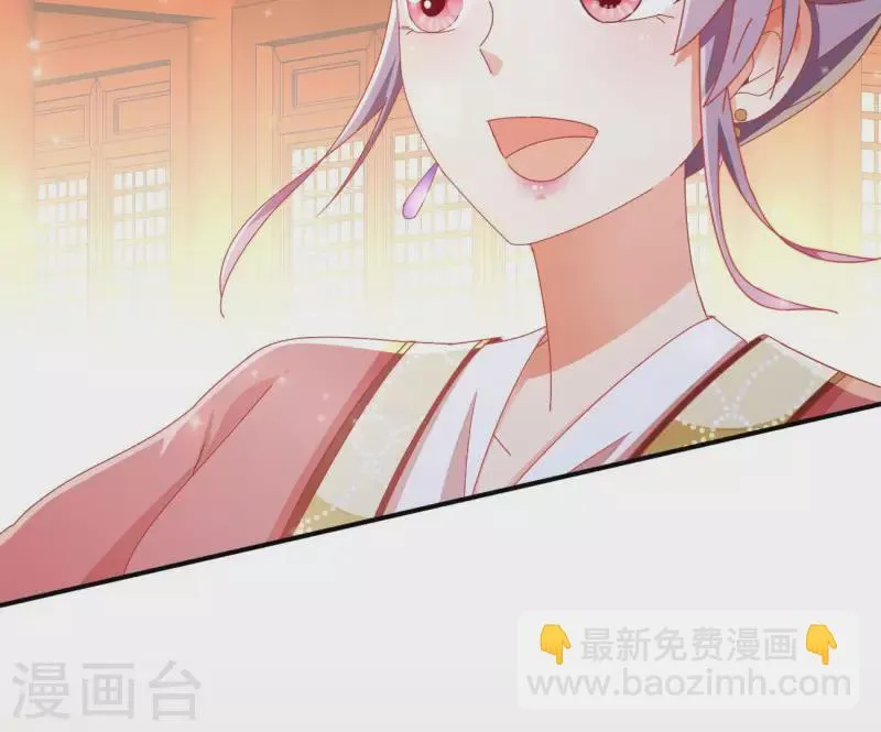 第66话 叫我爹爹 第40页