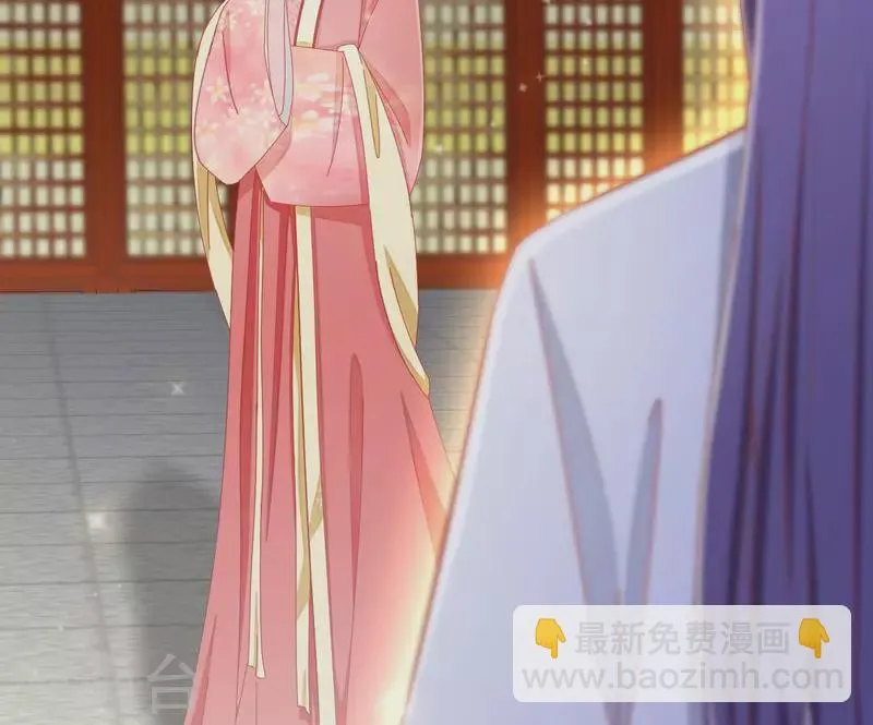 第66话 叫我爹爹 第42页