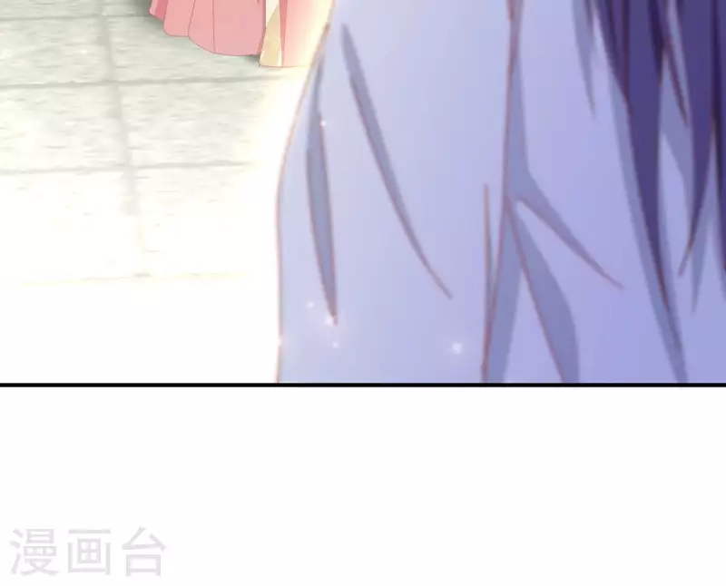 第66话 叫我爹爹 第43页