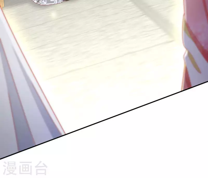 第66话 叫我爹爹 第49页