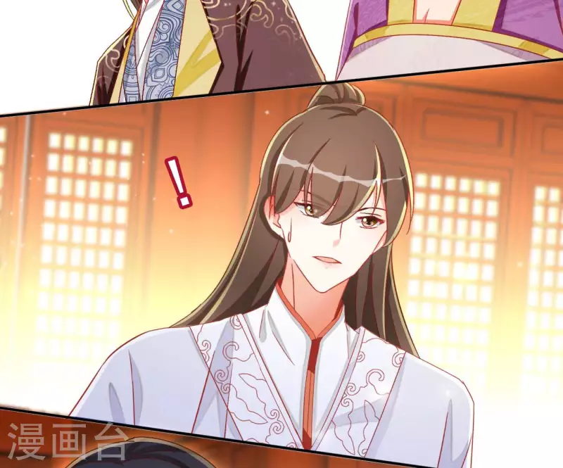 第67话 叫我爹爹（二） 第28页