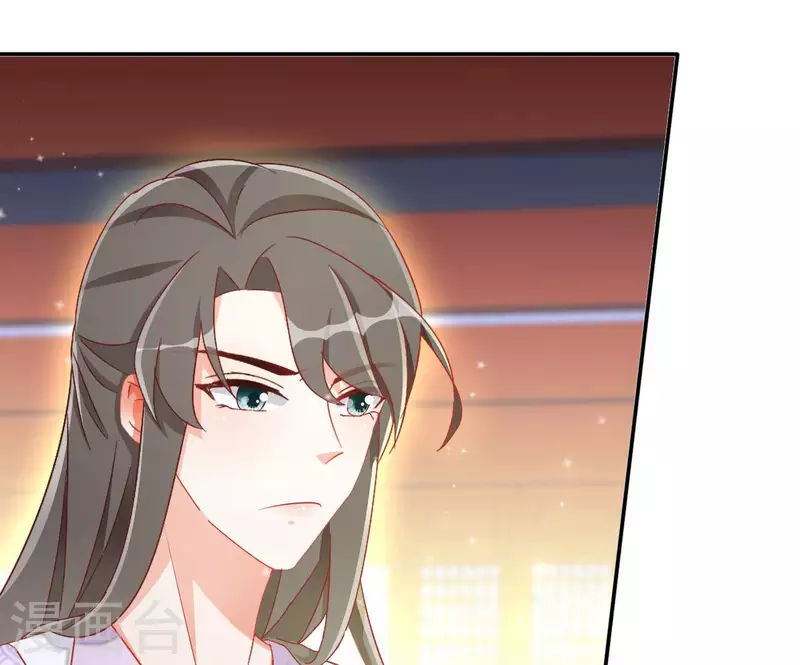 第67话 叫我爹爹（二） 第59页