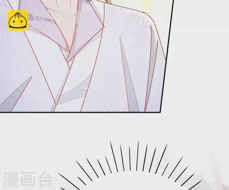 第67话 叫我爹爹（二） 第60页