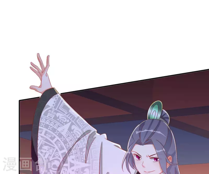 第68话 云泽的反击 第5页
