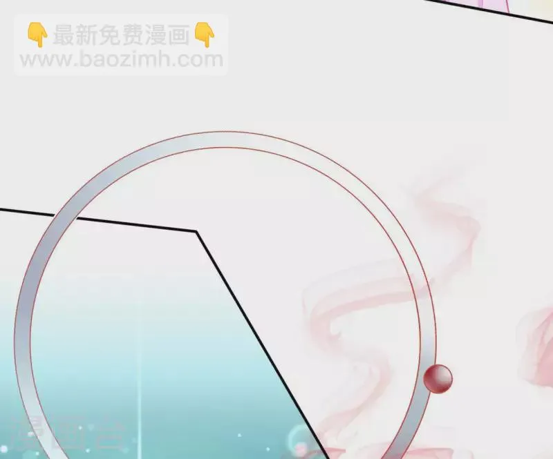 第68话 云泽的反击 第7页