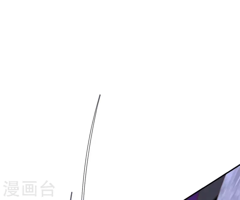 第68话 云泽的反击 第11页