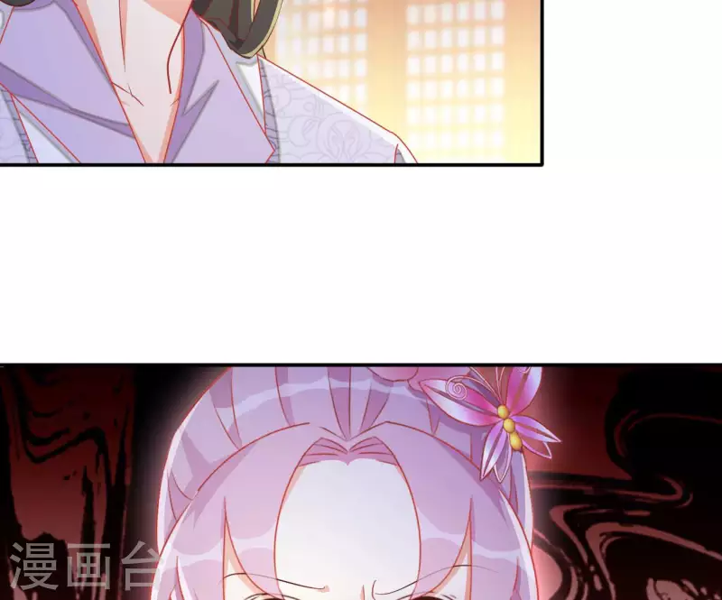 第68话 云泽的反击 第14页