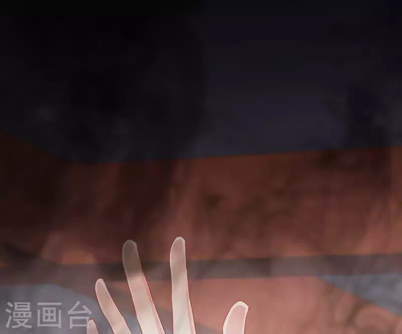 第68话 云泽的反击 第16页