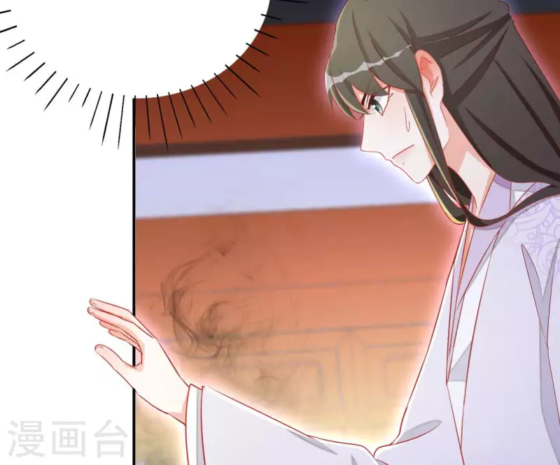 第68话 云泽的反击 第19页