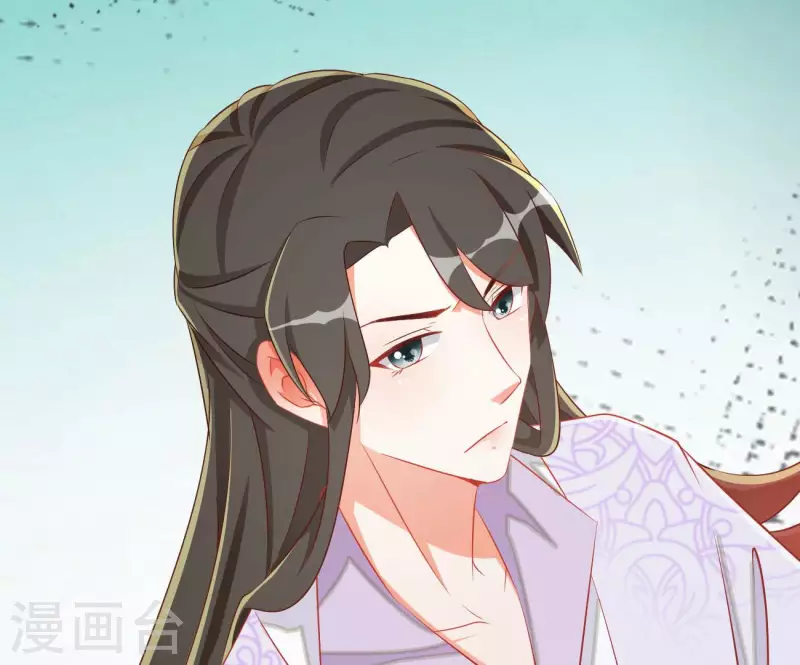 第68话 云泽的反击 第25页