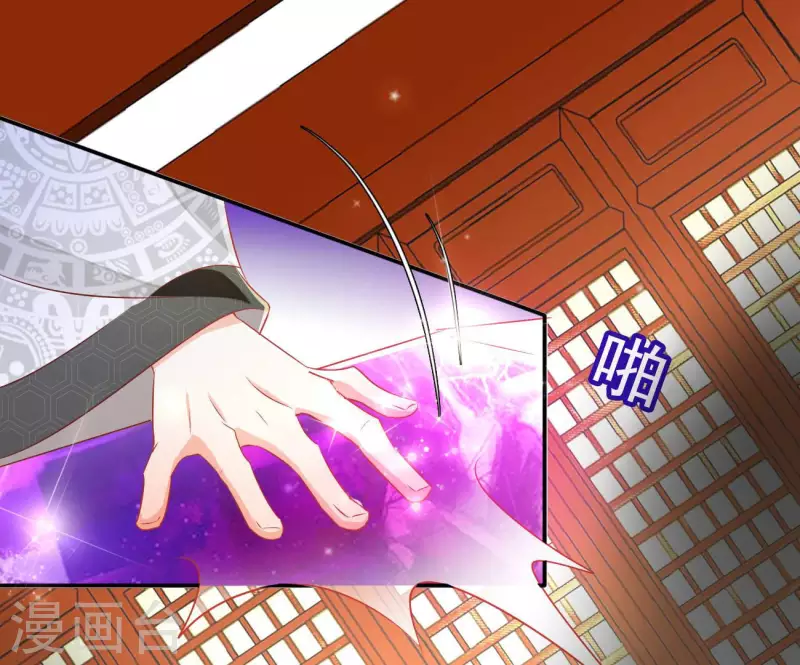 第68话 云泽的反击 第29页